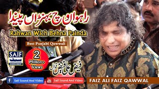 Rahwan Wich Behna Painda  Faiz Ali Faiz Qawwal  Best Punjabi Qawwali 2024 [upl. by Ainival]