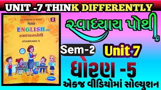 dhoran 5 English unit 7 Think Differently💥Std 5 angreji gala swadhyay pothi sem 2 unit 7 [upl. by Valoniah]