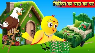 चिड़िया और परी की कहानी  Tuni Chidiya Ka Ghar  Rano Chidiya Wala Cartoon  Hindi Moral Story [upl. by Elynad]