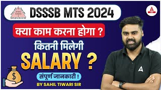 DSSSB MTS Salary  DSSSB MTS Job Profile And Salary  DSSSB MTS Vacancy 2024 [upl. by Rudich]