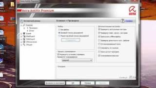 Как скачать ключ avira premium suite и avira premium security suite ключ [upl. by Eellehs157]