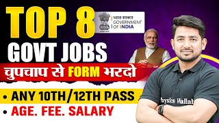 Top 8 Government Jobs 2024  October Govt Job Vacancy 2024  Upcoming Govt Jobs In October 2024 [upl. by Geralda]