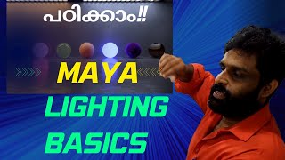 Maya Basic Lighting For beginners Malayalam Tutorial maya malayalamtutorials [upl. by Namharludba]