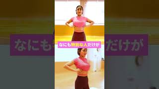 【大公開】脱・寸胴体型！余すところなくトレーニングを見せます！ ユミコアボディ yumicorebody 骨格改善 ボディメイク ダイエット [upl. by Aneehsirk]