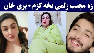 Za Mujeeb Zalmy yakha kram  Mujeez zalmi video with pari khan مجیب زلمی ویډيو [upl. by Yssenhguahs236]