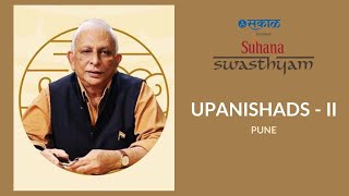 Upanishads  Sri M  Suhana Sakal Swaasthyam 2023  Pune  Talk  2 [upl. by Torry]