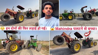 😲1st Time Mahindra 275di Vs JD 5075 4×4 खतरनाक।Tochan JD 5075E की Dilo ki Dhadkan ने बनाई रेल [upl. by Brosy]