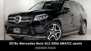 2018y Mercedes Benz GLS 350d 4MATIC sportsSUVディーゼル右ハンドルオブシディアンブラック内装ブラックレザー 走行距離3万キロ台 メルセデスベンツ [upl. by Yenffit15]