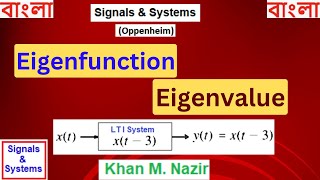 Example 31  Eigenfunction amp Eigenvalue  Response of LTI System to Complex Exponential [upl. by Anpas91]