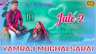 Jail 2 Song Remix  Sapna Choudhary Dance Song 2023  Jale 2 Song Dj Remix  Haryanvi New Song 2023 [upl. by Shannah330]