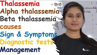 Thalassemia  Cooleys Anemia  Mediterranean Anemia  Causes  Symptoms  Diagnose  Management [upl. by Ennayar105]