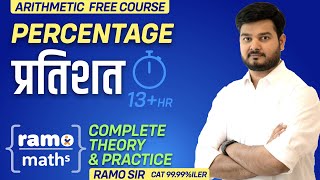 Percentage प्रतिशत  Session 1 of 13  Complete Course  RAMO Maths  SSC CGL SPECIAL [upl. by Aisek]