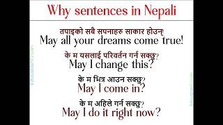 May sentences in Nepali and English englisheducation englishacademy bestoftheday [upl. by Nosila]