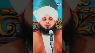 Part 33  Peer Ajmals Farman e Mustafa shorts [upl. by Ahsena856]