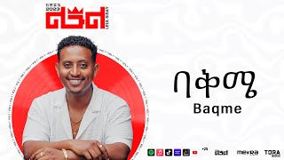 Leul Sisay  ባቅሜ  Baqme Track 08 Official Audio [upl. by Delmer]