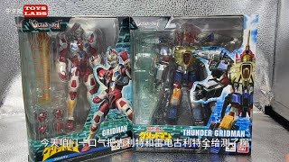 More valuable more fun  Bandai  ULTRAACT Gridman amp Thunder Gridman [upl. by Eidnim]