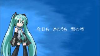 （初音ミク）早春賦 [upl. by Dorthea]