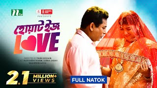 What Is Love quotFull Dramaquot  Mosharraf Karim  Sarika Sabah  Salauddin Lavlu  New Bangla Natok [upl. by Shermy4]