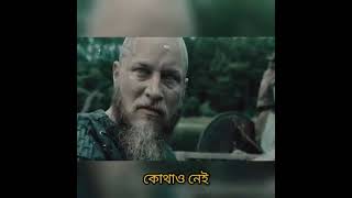 Popeye Bangladesh  Bishonno Shundor feat Ragner [upl. by Kachine575]