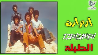 IZENZAREN ABDELHADI  TABLA  إزنزارن عبد الهادي [upl. by Lawford]