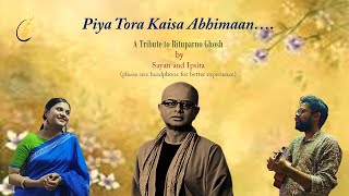 Piya Tora Kaisa Abhimaan  Rituparno Ghosh  Raincoat  Sayan Bhattacharya  Ipsita [upl. by Mandie]