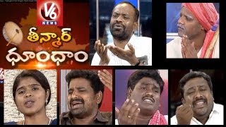 Telangana Folk Singers Dhoom Dhaam With Mallanna  Part 6  V6 news [upl. by Alicsirp]