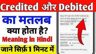 credited or debited kya hota hai  Credited or Debited ka matlab  debited and credited in hindi [upl. by Blayne]