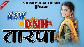 New Tarpa Dnh 2024🤭NewTarpaMusicDnhTarpa Sd Musical Dj Mh sdmusical7805 [upl. by Hiro121]