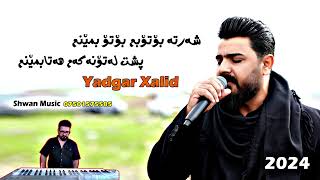 Yadgar Xalid 2024 gorany sharta botobmmusicShwana Ali by Lawe [upl. by Attesoj778]