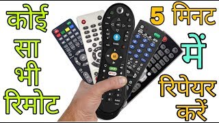 how to repair Remote all set top box and tv remote  Rk electronics [upl. by Asyl]