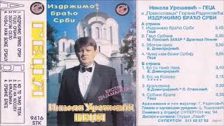 Nikola Urosevic Gedza  Gedzo Srbine  Audio 1994 [upl. by Isaiah]