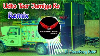 Udte Teer Jamai Ke Dj Remix Masoom Sharma  New Haryanvi Song Remix Dj Choudhary Habri Hard Bass [upl. by Elane]