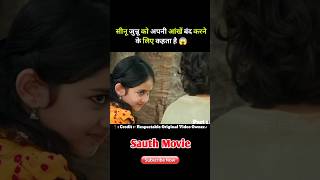 taqdeer full movie hindi  Guddu Explain  Sauth New Movie 2024 trending shorts shortvideo [upl. by Akinwahs]