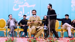 Mian chanu Mushaira Part 2Murshad Poem completeAfkar alvi poetryMurshad PoemAfkar alvinewpoetry [upl. by Parke]