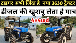 2023 नए बदलाव के साथ 4wd 3630 new holland special edition tractor  डीजल देखना भूल जाओ टैंक में [upl. by Otipaga37]