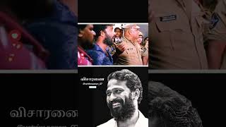 visaranai viral trending video vetrimaaran [upl. by Nohcim]