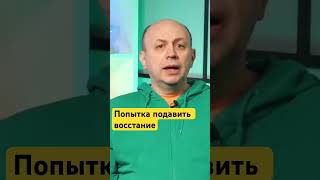 Первый джихад против России Часть 6 Попытка подавать восстание в самом начале Рейд в Чечню [upl. by Noislla]