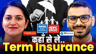 Term Insurance  Best Term Insurance 2024 GurleenKaurTikku [upl. by Moreville]