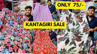 KANTAGIRI Sale Video ❤️ Only 75 Rs Meter 😍 [upl. by Kolivas417]