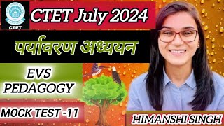 EVS PEDAGOGY पर्यावरण अध्ययन MOCK TEST 11 CTET July 2024 Ideal of Himanshi Singh [upl. by Michiko248]