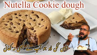 Nutella Cookie Dough ￼ Home Made Cookie Dough ￼ Easy Way To Make Cookie Dough ￼ [upl. by Wallinga]