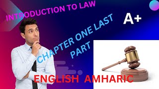 INTRODUCTION TO LAW LAST PART [upl. by Jedidiah]