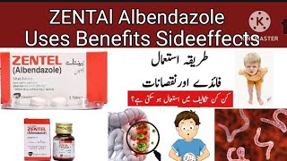 Zentel Albendazole tablet  Syrup use in urdu Hindi dose sideeffects [upl. by Neeuq664]