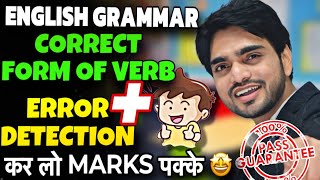 Correct Form Of Verb  Error Detection And Correction  Class 10thIn English GrammarV1 V2 V3TRICK [upl. by O'Callaghan495]