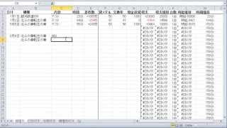 スロットエクセル収支テンプレートの使い方（29伝説） [upl. by Nora]