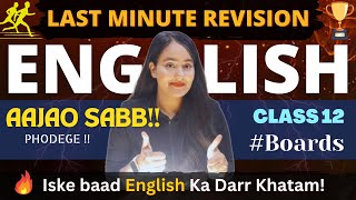 🔥Fast Last minute Revision of All Topics ENGLISH PAPER By shafaquenaaz ​ [upl. by Faxon]