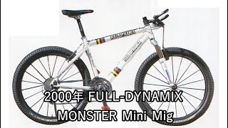 2000年 FULL DYNAMIX MONSTER Mini Mig [upl. by Katey]