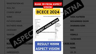 RANK 39 ASPECT VISION  BCECE 2024 RESULT  biharbcece bcece2024 bceceresult2024 shortsbcece [upl. by Wilkens]