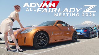 ADVAN All Fairlady Z Meeting 2024  Fuji Speedway [upl. by Eetnahc136]