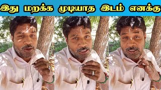 பழைய இடத்துக்கு வந்துட்டேன் நண்பர்களே 🙄  gpmuthu  248 paper id [upl. by Dario733]